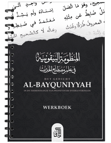 Al-Bayquniyyah Werkboek