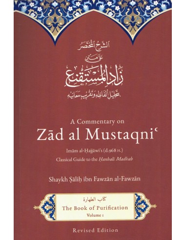 A Commentary On Zad Al-Mustaqni...