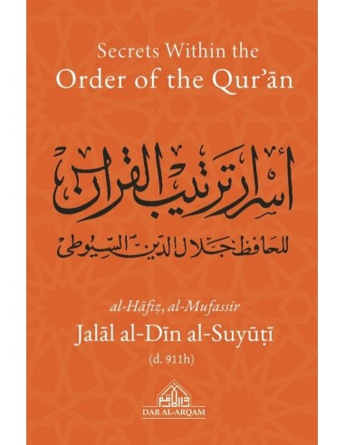 Secrets Within The Order Of The Quran