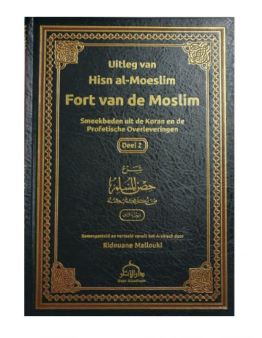 Uitleg van Hisn al-Moeslim Fort van...