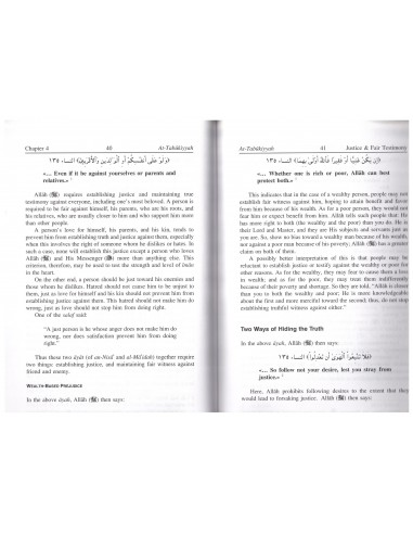 the spiritual journey to allah and his messenger pdf