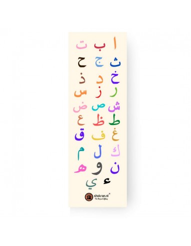 Arabische Alfabet - Boekenlegger