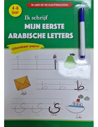Ik schrijf mijn eerste Arabische letters