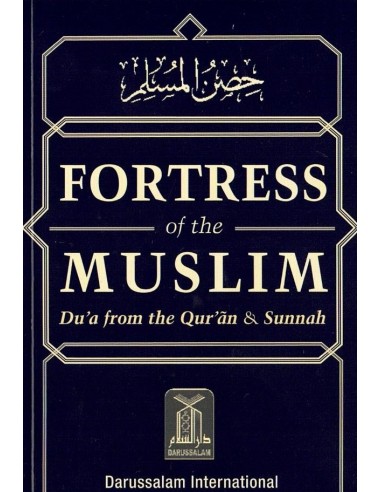 Fortress of the Muslim (pocket)