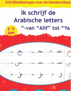 Ik schrijf de Arabische...