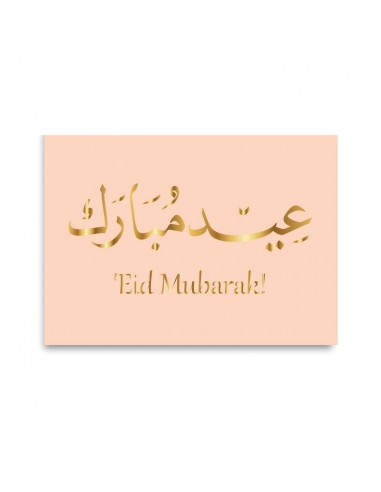 ‘Eid Mubarak! – Beige & Gold - Wenskaart