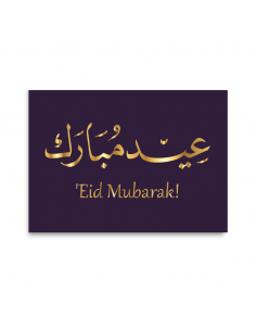 Eid Mubarak! Purple Gold  -...