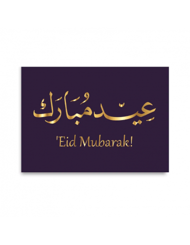 Eid Mubarak! Purple Gold  - Wenskaart