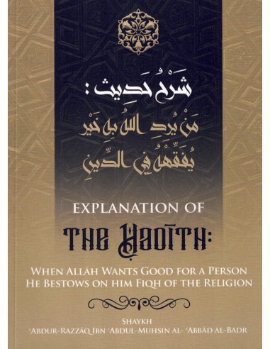 The Explanation of the Hadith: When...