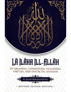 La Ilaha Illa Allah : It's...
