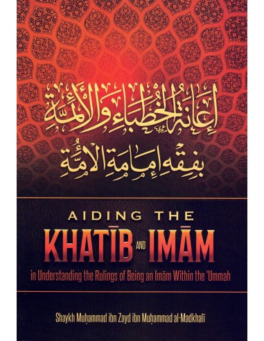 AIDING THE KHATIB AND IMAM IN...