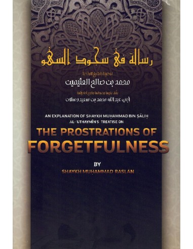 Explanation of The Prostrations of...