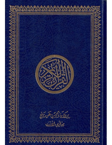 Koran warsh middel