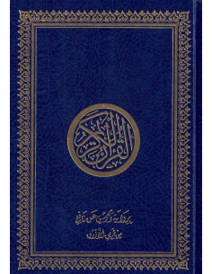 Koran warsh groot