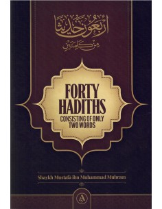 Forty Hadiths Consisting of...