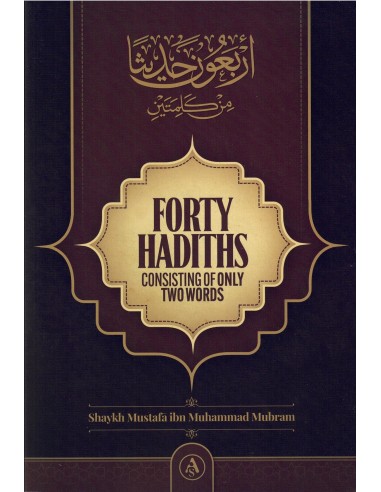 Forty Hadiths Consisting of only Two...