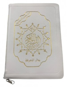 Koran tajweed met Rits (hafs)