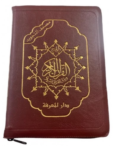 Koran tajweed met Rits (hafs)