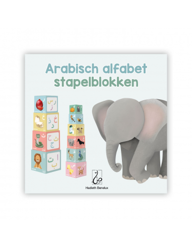Arabisch alfabet stapelblokken