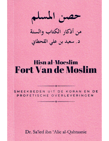 hisn al -Moeslim (Fort van de Moslim)...