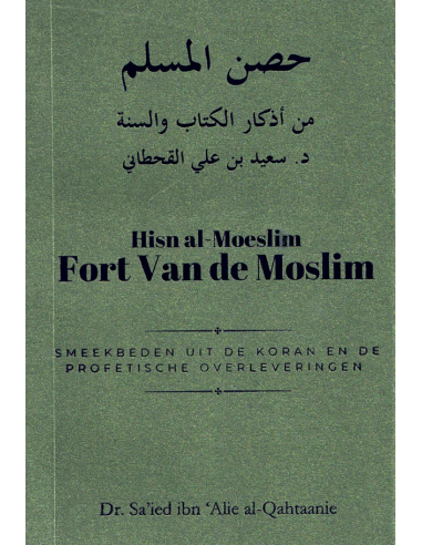 hisn al -Moeslim (Fort van de Moslim)...