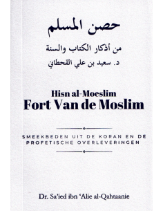 hisn al -Moeslim (Fort van...