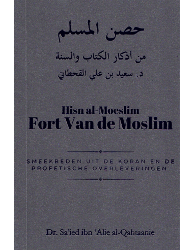 hisn al -Moeslim (Fort van de moslim)...