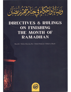 Directives & Rulings on...