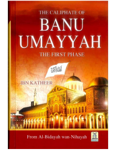 The caliphate of Banu Umayyah the first phas