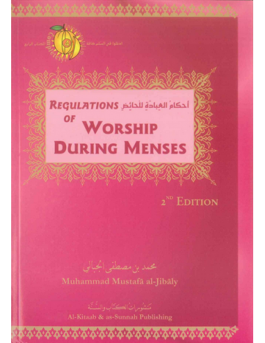 Regulations of Worship During Menses  