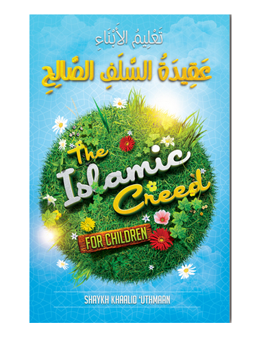 The Islamic Creed for Children 