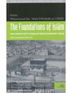 The Foundations Of Islam 