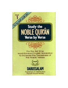 Study the Noble Quran