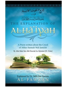 The Explanation of Al-Haiyah by Shaykh Salih al-Fawzan