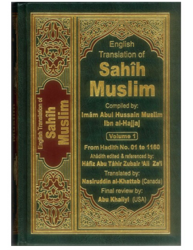 Sahih Muslimi : English, Arabic : 7 Volume Set