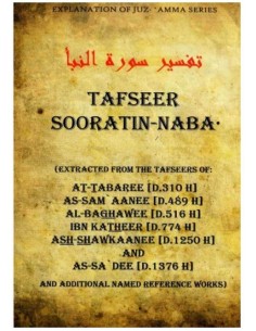 Tafseer sooratin-Naba