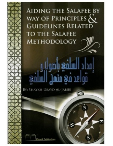 Aiding the Salafee by Way of Principles & Guidelines Related to the Salafee Methodology