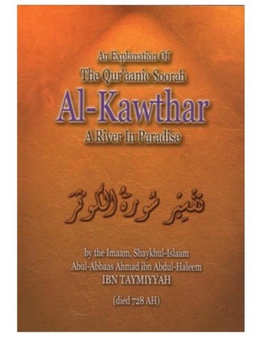 An Explanation of Soorah al-Kawthar 