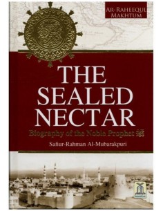 The Sealed Nectar : Deluxe / Colour