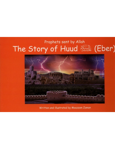 The Story of Huud علیه السلام ( Eber : 3 )