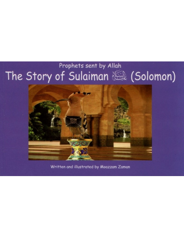 The Story of Sulaiman علیه السلام ( Solomon : 13 )
