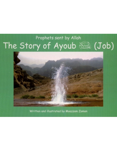 The Story of Ayoub علیه السلام ( Job : 9 )