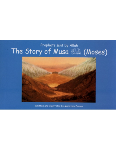The Story of Musa علیه السلام ( Moses : 11 )