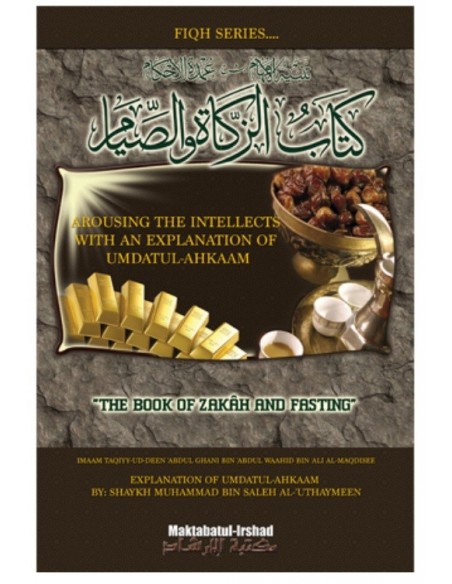 Arousing the Intellects with an explanation of Umdatul-Ahkaam” (Book Zakah and Fasting)