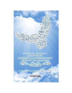 EXPLANATION OF RIYAADH SAALIHEEN: CHAPTER ON HUMILITY & LOWERING ONE’S WING TO THE BELIEVERS