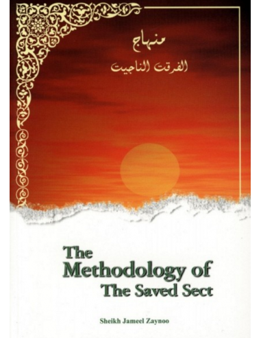 The Methodology of The Saved Sect