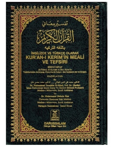 Kur'an-ı Kerim'in meali (çevirisi) ve tefsiri (açıklaması)