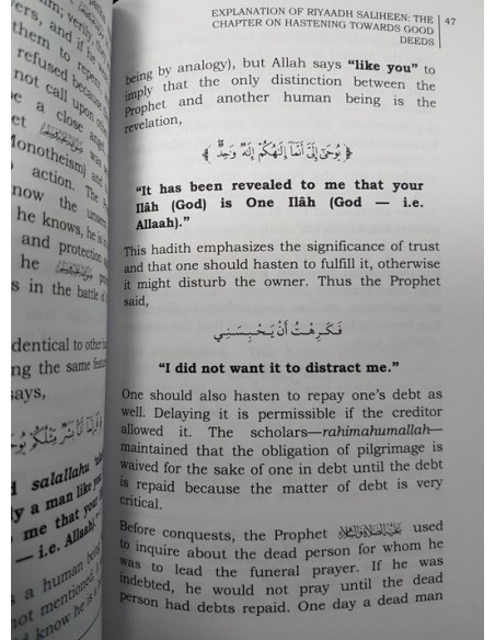 The chapter on hastening towards good deeds