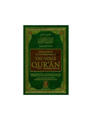 Interpretation of the meanings of the Noble Qur'an - Medium Size