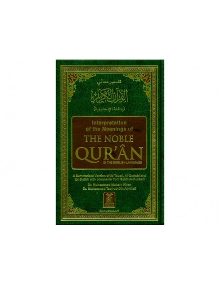 Interpretation of the meanings of the Noble Qur'an - Medium Size